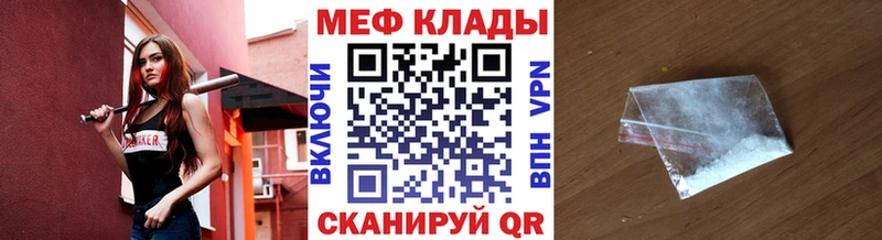 Что такое Бородино Гашиш  Марихуана  Мефедрон 
