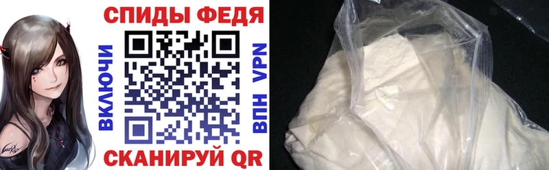 АМФЕТАМИН VHQ  Бородино 
