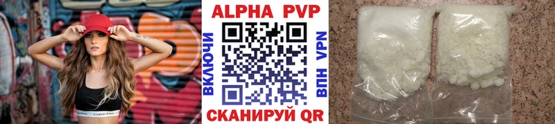 APVP VHQ Бородино
