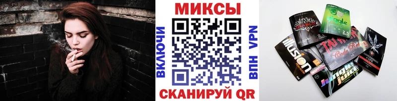где купить   Бородино  БУТИРАТ BDO 33% 