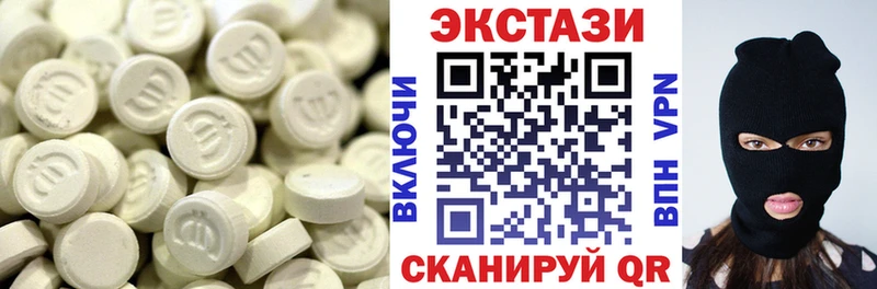 Ecstasy mix  блэк спрут как зайти  Бородино  купить  сайты 