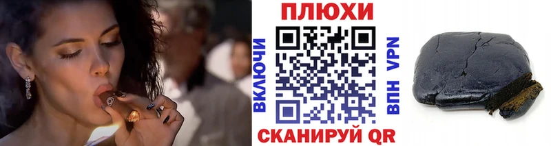 ГАШ индика сатива  OMG вход  Бородино 