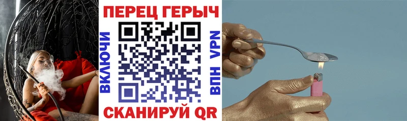 ГЕРОИН гречка Бородино