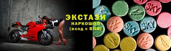 соль курить ск Беломорск