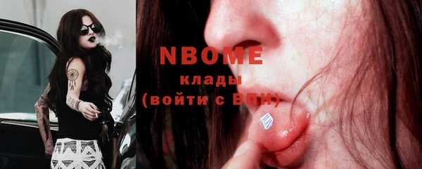 прущий лед Белокуриха