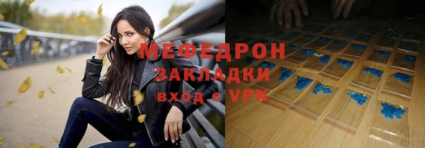 a pvp Богородск