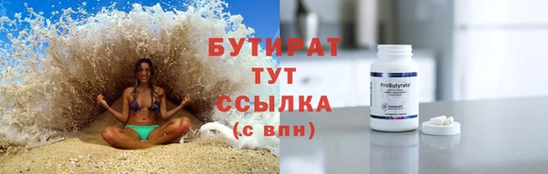 героин Богородицк