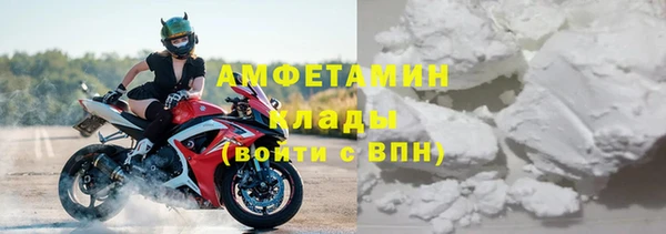 героин Богородицк