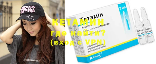 героин Богородицк