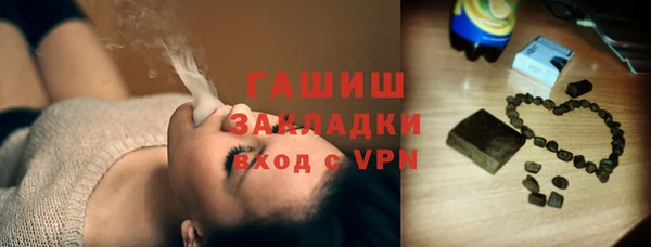 гашиш Богданович