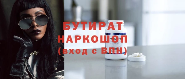 гашиш Богданович