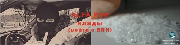 героин Богородицк