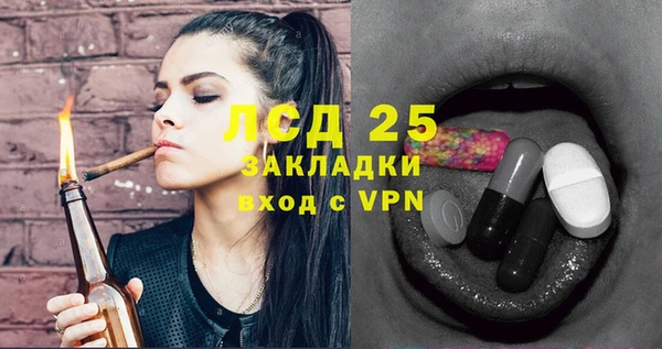 прущий лед Белокуриха
