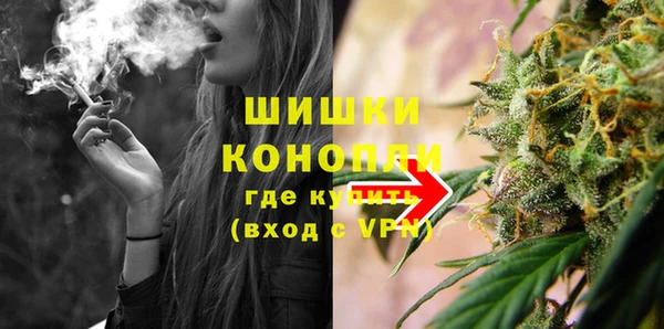 героин Богородицк