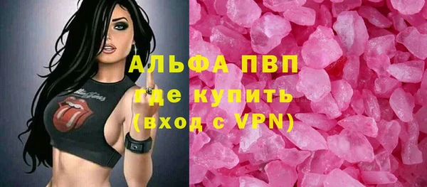 кокаин премиум Зерноград