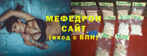 соль курить ск Беломорск