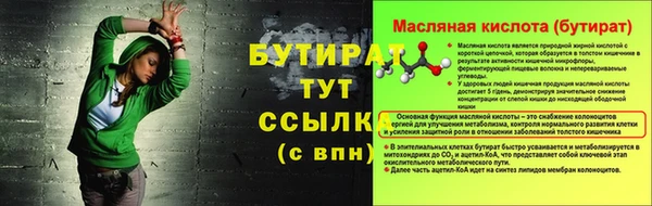 героин Богородицк
