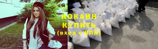 соль курить ск Беломорск