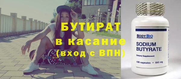 соль курить ск Беломорск