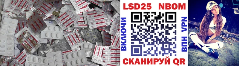 кракен зеркало  Бородино  площадка состав  Лсд 25 экстази кислота 