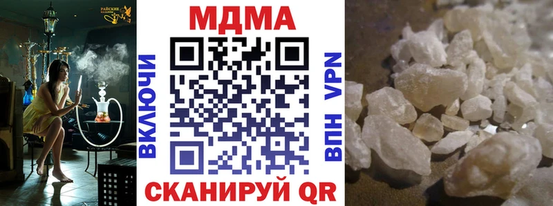 МДМА молли  Бородино 