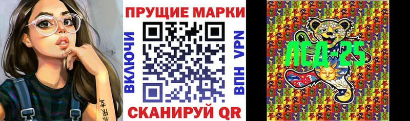 Марки N-bome 1500мкг  Бородино 