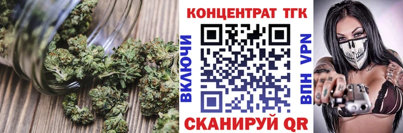 Дистиллят ТГК концентрат  сколько стоит  Бородино 